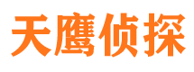 岷县市侦探公司